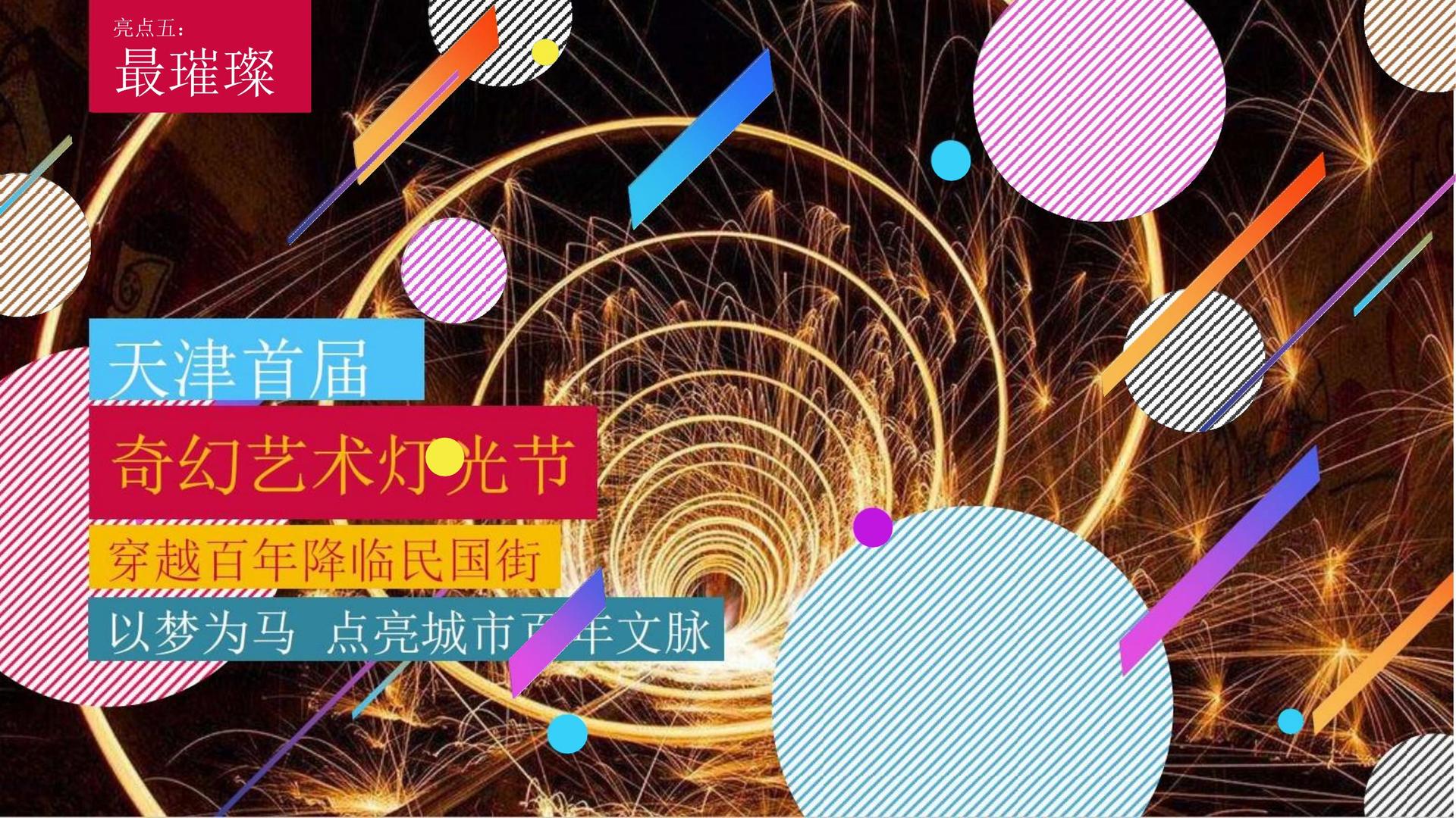 摄影展《一公里以内》